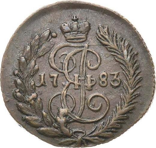 Rewers monety - Połuszka (1/4 kopiejki) 1783 КМ - cena  monety - Rosja, Katarzyna II