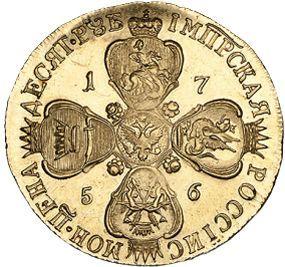 Reverso 10 rublos 1756 СПБ "Retrato hecho por B. Scott" Reacuñación - valor de la moneda de oro - Rusia, Isabel I