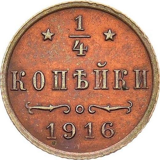 Reverso 1/4 kopeks 1916 - valor de la moneda  - Rusia, Nicolás II