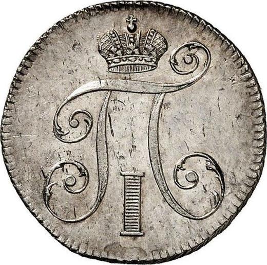 Аверс монеты - 10 копеек 1797 года СМ ФЦ "Утяжеленные" - цена серебряной монеты - Россия, Павел I