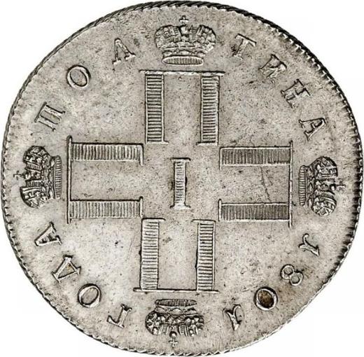 Anverso Poltina (1/2 rublo) 1801 СМ ФЦ - valor de la moneda de plata - Rusia, Pablo I