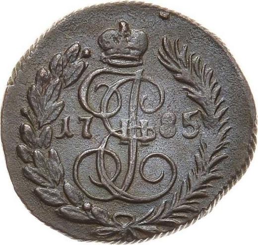 Reverso Polushka (1/4 kopek) 1785 КМ - valor de la moneda  - Rusia, Catalina II