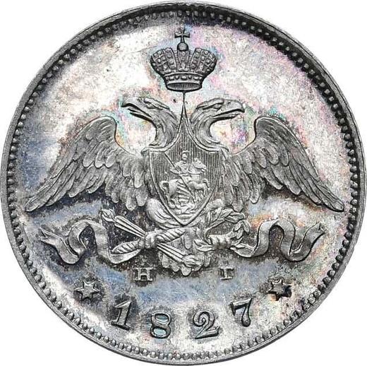 Anverso 25 kopeks 1827 СПБ НГ "Águila con las alas bajadas" Escudo toca la corona - valor de la moneda de plata - Rusia, Nicolás I