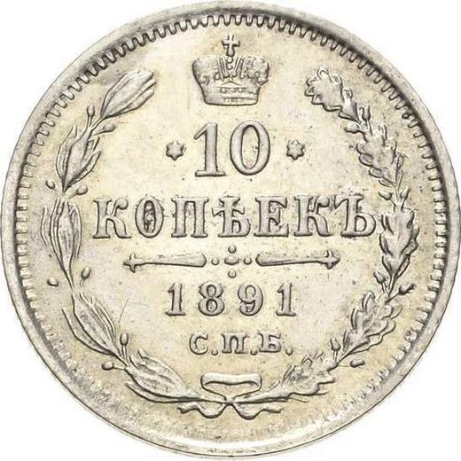 Reverso 10 kopeks 1891 СПБ АГ - valor de la moneda de plata - Rusia, Alejandro III