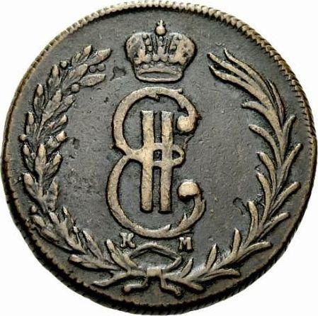 Аверс монеты - 2 копейки 1767 года КМ "Сибирская монета" - цена  монеты - Россия, Екатерина II