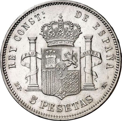 Реверс монеты - 5 песет 1890 года MPM - цена серебряной монеты - Испания, Альфонсо XIII