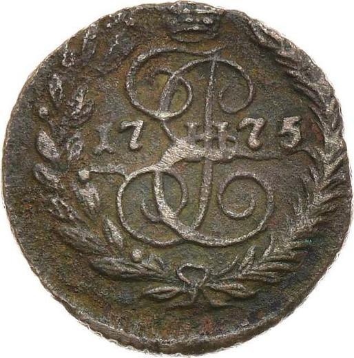Reverso Polushka (1/4 kopek) 1775 ЕМ - valor de la moneda  - Rusia, Catalina II