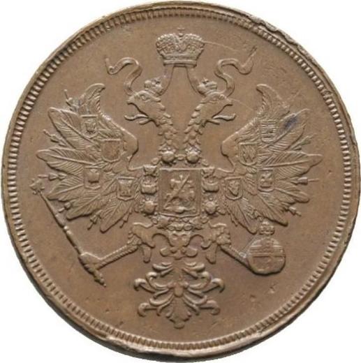 Anverso 3 kopeks 1861 ЕМ - valor de la moneda  - Rusia, Alejandro II