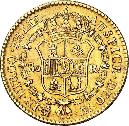 Реверс монеты - 80 реалов 1809 года M AI - цена золотой монеты - Испания, Жозеф Бонапарт
