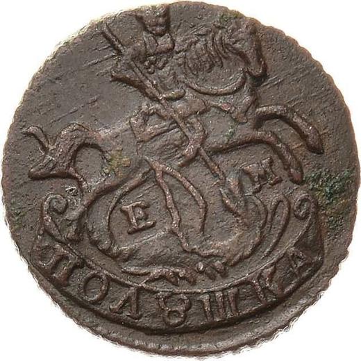 Anverso Polushka (1/4 kopek) 1771 ЕМ - valor de la moneda  - Rusia, Catalina II