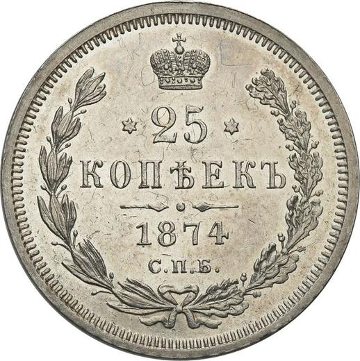 Revers 25 Kopeken 1874 СПБ НІ - Silbermünze Wert - Rußland, Alexander II