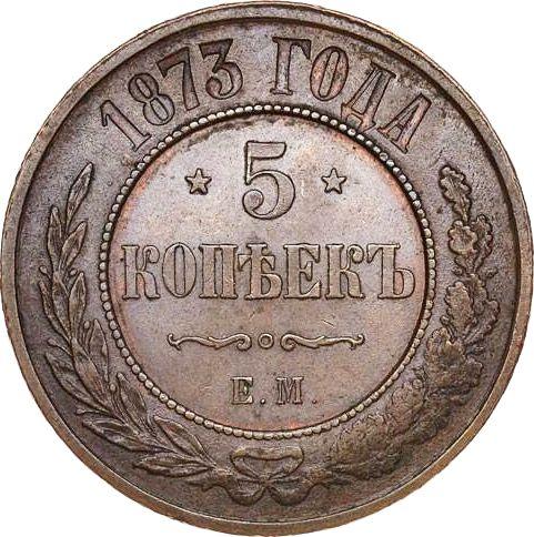 Reverso 5 kopeks 1873 ЕМ - valor de la moneda  - Rusia, Alejandro II