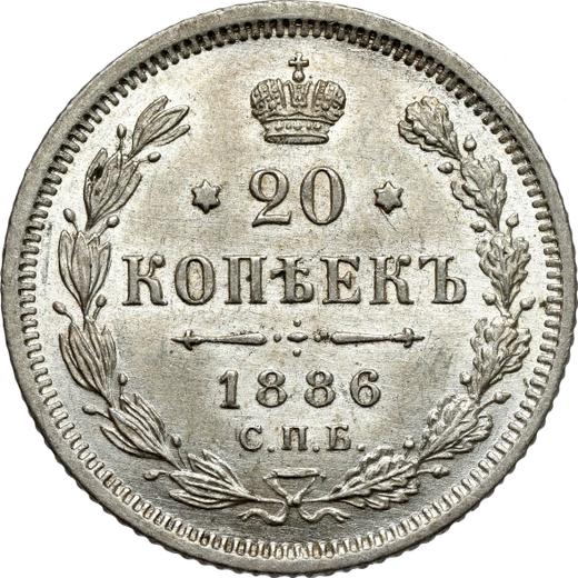 Reverso 20 kopeks 1886 СПБ АГ - valor de la moneda de plata - Rusia, Alejandro III