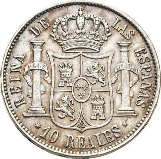 Реверс монеты - 10 реалов 1860 года Семиконечные звёзды - цена серебряной монеты - Испания, Изабелла II
