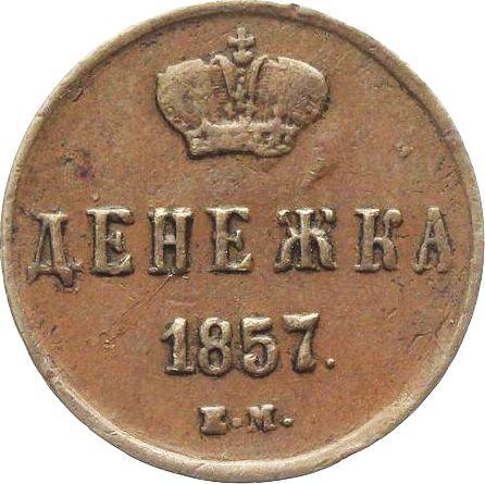 Reverso Denezhka 1857 ЕМ "Casa de moneda de Ekaterimburgo" - valor de la moneda  - Rusia, Alejandro II