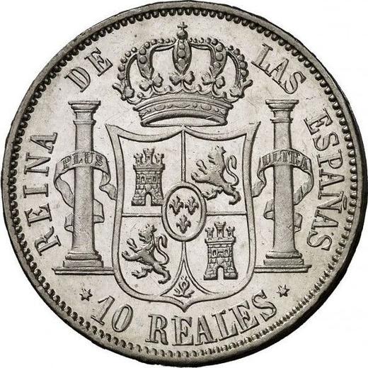 Reverso 10 reales 1858 Estrellas de seis puntas - valor de la moneda de plata - España, Isabel II