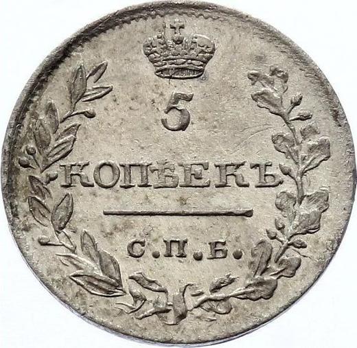 Reverso 5 kopeks 1819 СПБ ПС "Águila con alas levantadas" - valor de la moneda de plata - Rusia, Alejandro I