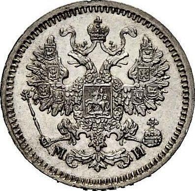 Avers 5 Kopeken 1861 СПБ МИ "Silber 750er Feingehalt" - Silbermünze Wert - Rußland, Alexander II