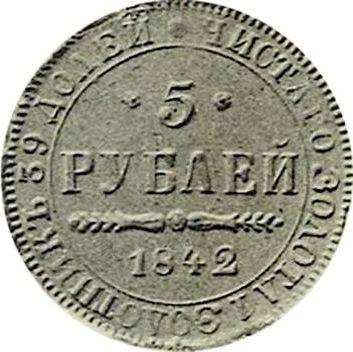 Reverso 5 rublos 1842 MW "Casa de moneda de Varsovia" - valor de la moneda de oro - Rusia, Nicolás I