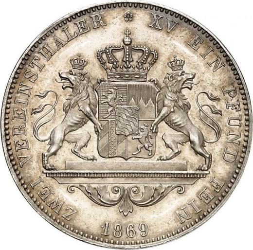 Реверс монеты - 2 талера 1869 года - цена серебряной монеты - Бавария, Людвиг II