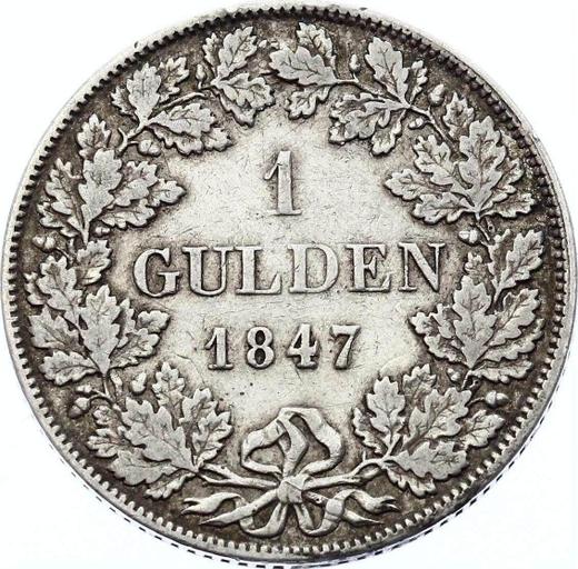 Реверс монеты - 1 гульден 1847 года - цена серебряной монеты - Вюртемберг, Вильгельм I