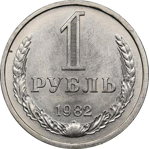 Reverso 1 rublo 1982 - valor de la moneda  - Rusia, URSS y RSFS