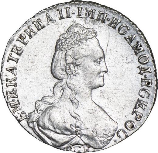 Awers monety - 15 kopiejek 1779 СПБ - cena srebrnej monety - Rosja, Katarzyna II