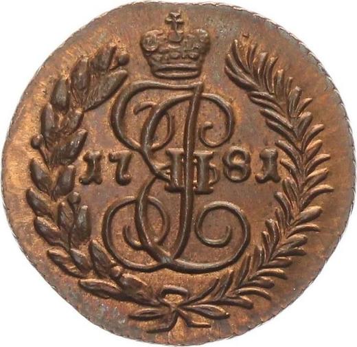Reverse Polushka (1/4 Kopek) 1781 КМ Restrike -  Coin Value - Russia, Catherine II