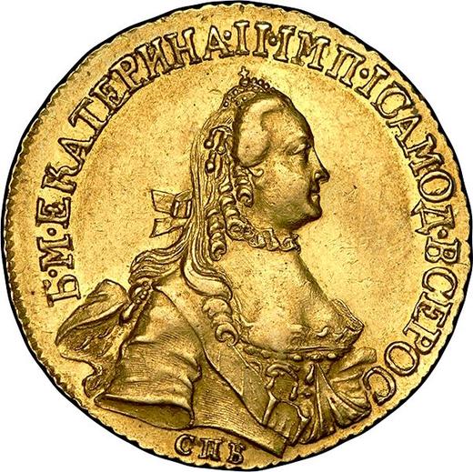Anverso 5 rublos 1763 СПБ "Con bufanda" - valor de la moneda de oro - Rusia, Catalina II