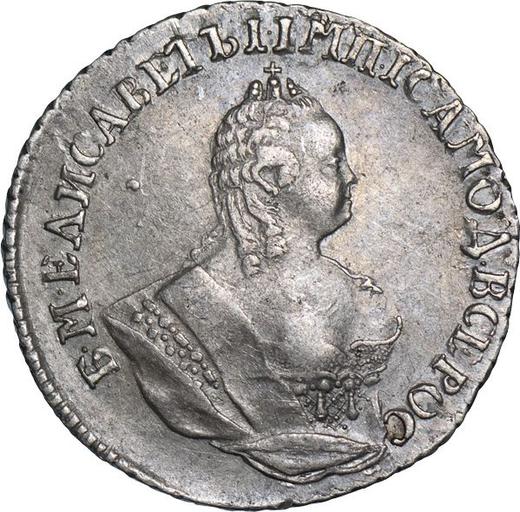 Awers monety - Griwiennik (10 kopiejek) 1744 - cena srebrnej monety - Rosja, Elżbieta Piotrowna