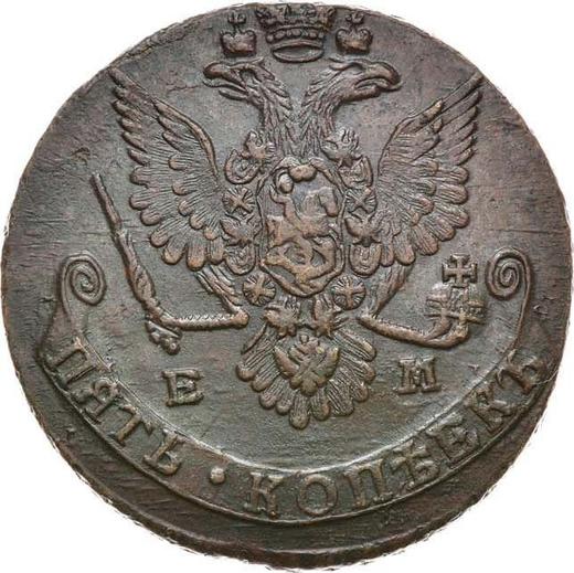 Аверс монеты - 5 копеек 1779 года ЕМ "Екатеринбургский монетный двор" - цена  монеты - Россия, Екатерина II