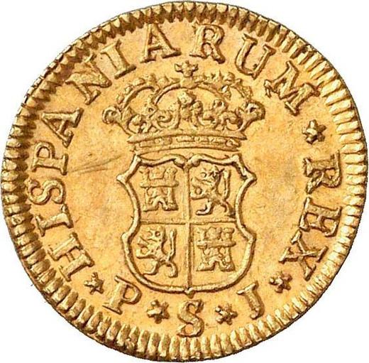 Реверс монеты - 1/2 эскудо 1749 года S PJ - цена золотой монеты - Испания, Фердинанд VI