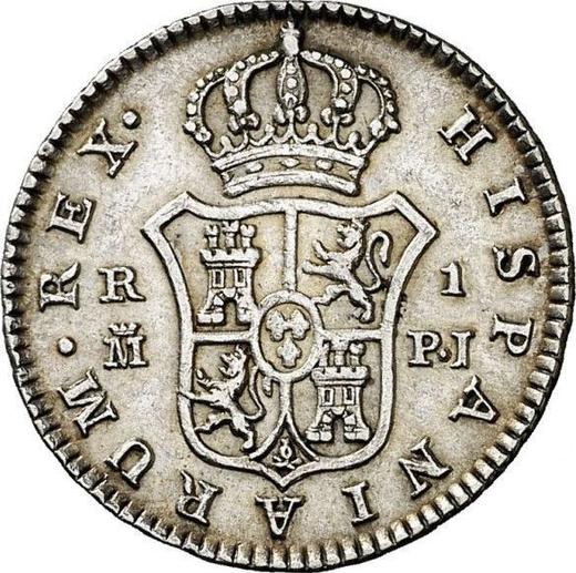 Reverse 1 Real 1777 M PJ - Silver Coin Value - Spain, Charles III