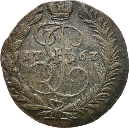 Reverse 2 Kopeks 1767 ЕМ -  Coin Value - Russia, Catherine II