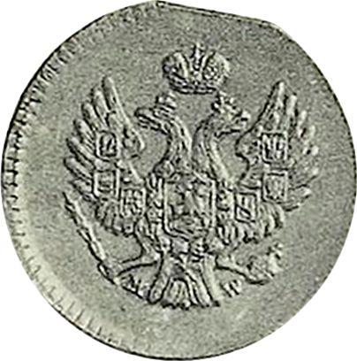 Аверс монеты - Пробный 1 грош 1840 года MW ""1 GROSZ"" Малый орел - цена  монеты - Польша, Российское правление