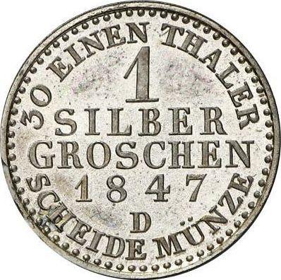 Reverso 1 Silber Groschen 1847 D - valor de la moneda de plata - Prusia, Federico Guillermo IV