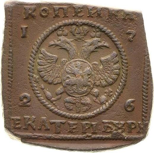 Obverse Pattern 1 Kopek 1726 ЕКАТЕРIБУРХЬ "Square plate" Big Eagle -  Coin Value - Russia, Catherine I