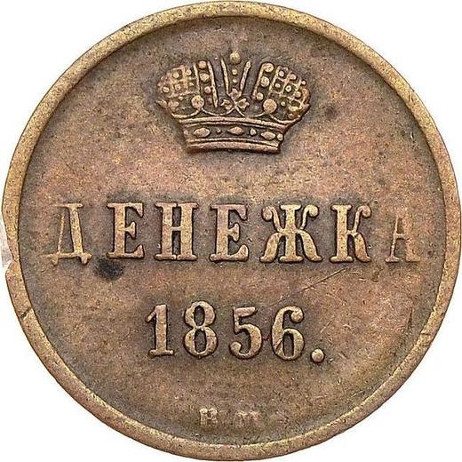 Reverso Denezhka 1856 ВМ "Casa de moneda de Varsovia" Monograma ancho - valor de la moneda  - Rusia, Alejandro II