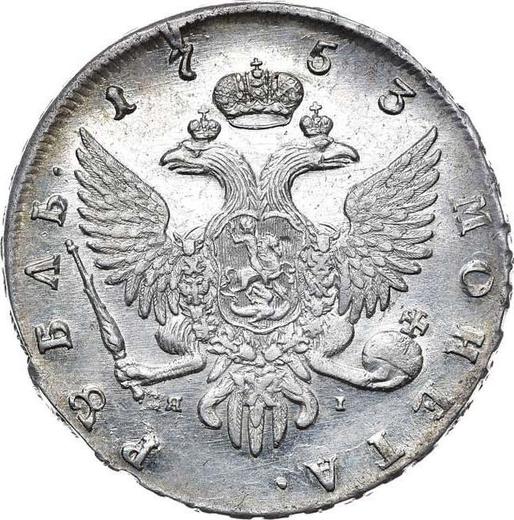 Reverso 1 rublo 1753 СПБ ЯI "Tipo San Petersburgo" - valor de la moneda de plata - Rusia, Isabel I
