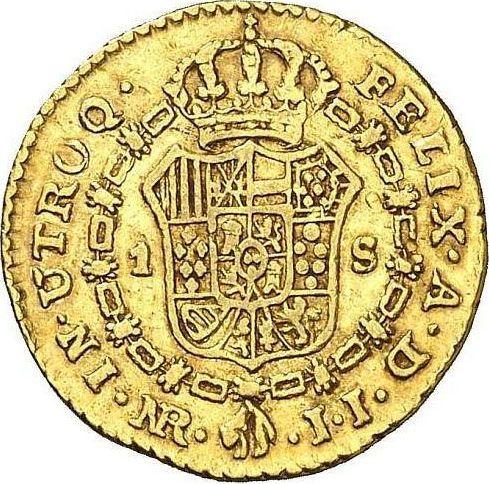 Реверс монеты - 1 эскудо 1798 года NR JJ - цена золотой монеты - Колумбия, Карл IV