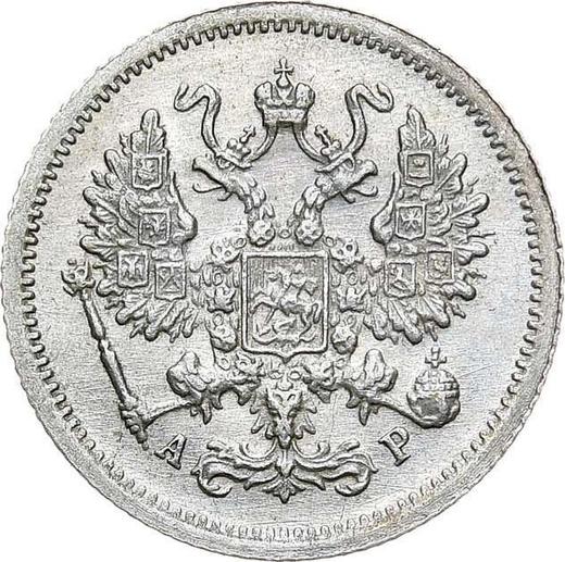 Awers monety - 10 kopiejek 1904 СПБ АР - cena srebrnej monety - Rosja, Mikołaj II