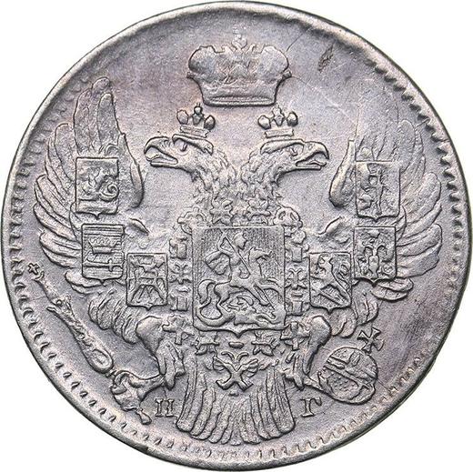 Anverso 5 kopeks 1834 СПБ НГ "Águila 1832-1844" - valor de la moneda de plata - Rusia, Nicolás I