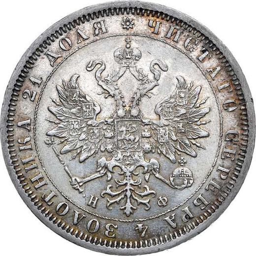 Аверс монеты - 1 рубль 1882 года СПБ НФ - цена серебряной монеты - Россия, Александр III