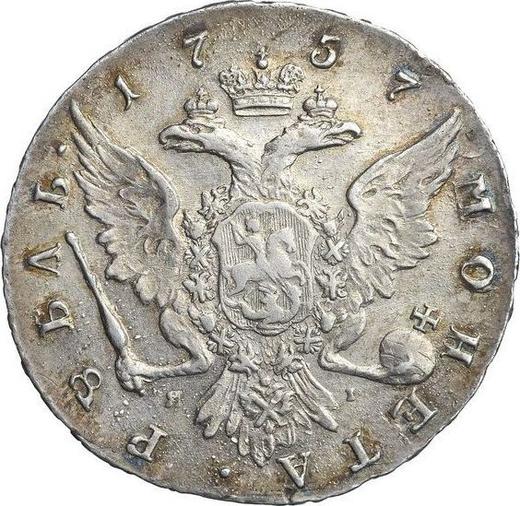 Reverso 1 rublo 1757 СПБ ЯI "Retrato hecho por Timofei Ivanov" - valor de la moneda de plata - Rusia, Isabel I
