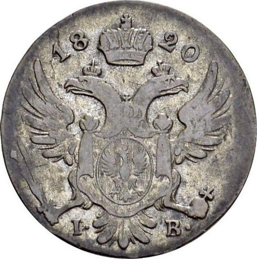 Аверс монеты - 5 грошей 1820 года IB - цена серебряной монеты - Польша, Царство Польское