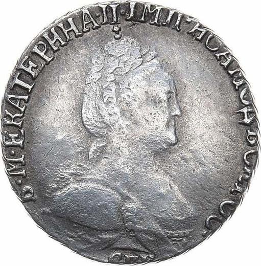 Anverso Grivennik (10 kopeks) 1792 СПБ - valor de la moneda de plata - Rusia, Catalina II