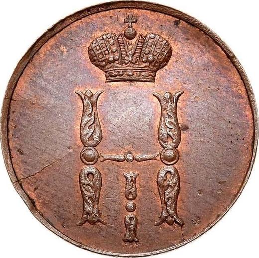 Anverso 1 kopek 1850 ЕМ - valor de la moneda  - Rusia, Nicolás I