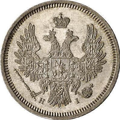 Anverso 20 kopeks 1853 СПБ HI "Águila 1854-1858" - valor de la moneda de plata - Rusia, Nicolás I