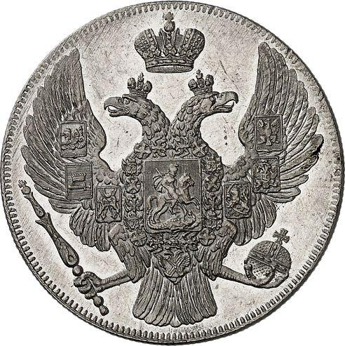 Аверс монеты - 12 рублей 1841 года СПБ - цена платиновой монеты - Россия, Николай I