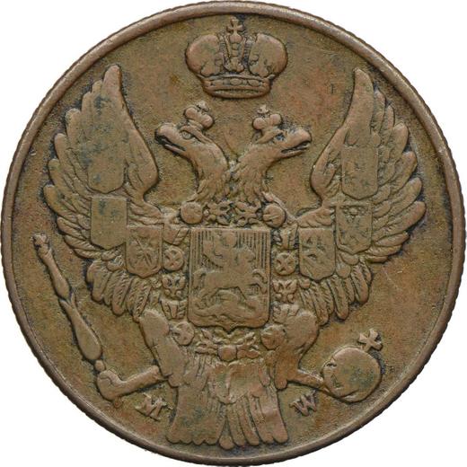 Аверс монеты - 3 гроша 1839 года MW "Хвост прямой" - цена  монеты - Польша, Российское правление
